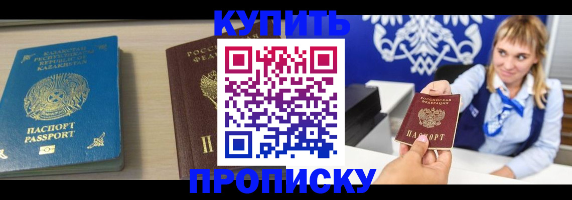 регистрация для школы в Усть-Илимске