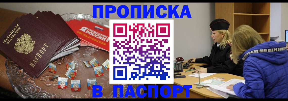 регистрация для дет. сада в Усть-Илимске
